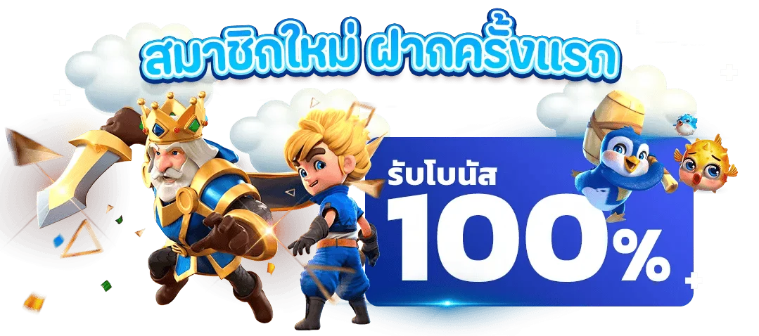 สล็อตออนไลน์ SEOUL699 รวมเกมสล็อตทุกค่ายยอดนิยม