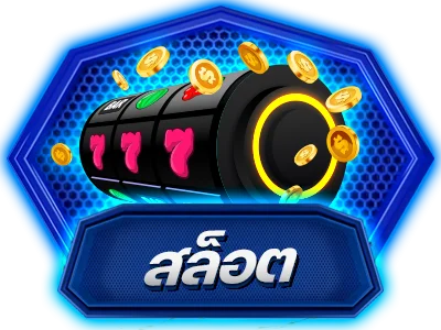 สล็อตออนไลน์ SEOUL699 เกมสล็อตยอดนิยม